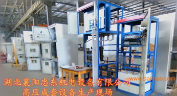 水泥厂专用水阻柜 关键机电设备的选型、生产与价格解析